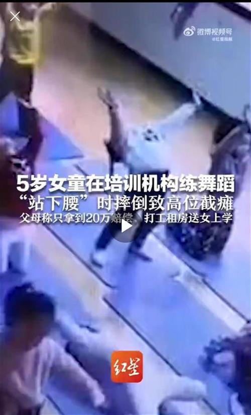 如何评价苏州一6岁女孩学跳舞练“下腰”致终身瘫痪这事父亲替女儿上舞蹈课的电影孩子六岁，报了舞蹈班，又特别喜欢画画，能报吗 芯片