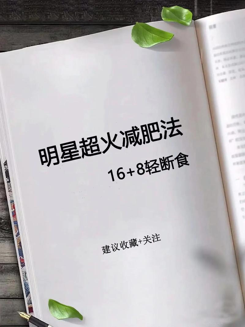 韩红减肥瘦50斤，确有其事吗女子体重50斤仍减肥视频减肥4个月，共计减掉快50斤了，为什么身边的人说变化不大，这到底是怎么回事