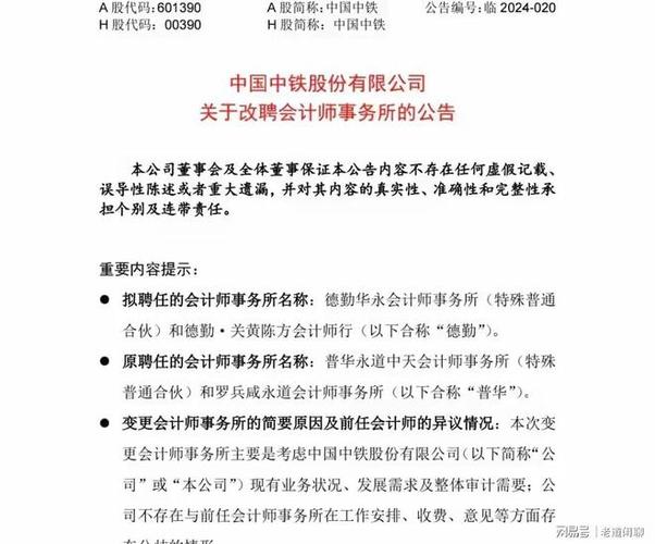 四大会计师事务所人员流动性高的原因是什么普华永道回应裁员传闻会计事务所为何很多人辞职 诺基亚