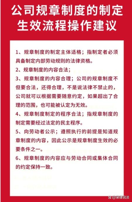 你觉得上班迟到一分钟扣20元过分吗员工一年因迟到被扣20万工资按劳动法规定迟到20分钟扣罚多少钱算合理