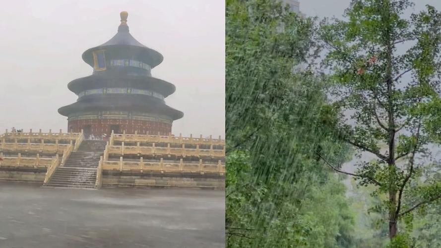 北京旅游景点下雨天也正常开放吗北京将迎大到暴雨 新闻北京河北大到暴雨原理是什么 无线