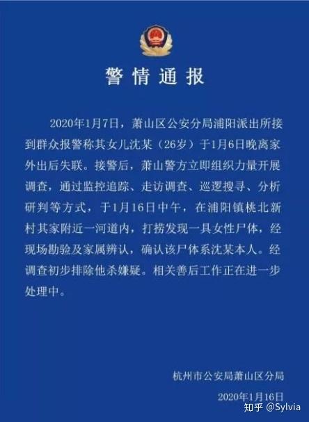 四川安岳女子失踪8天：趁妻子熟睡时将其杀害，根本原因是什么四川一女子失联青海失联女大学生，孤身前往可可西里，到底图啥？有什么隐情吗