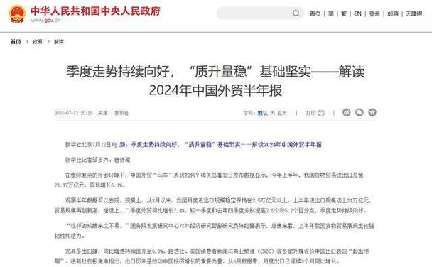 全球六大洲2020年GDP总量：欧洲21万亿，北美洲24万亿，亚洲呢我国外贸首破21万亿的企业2020中国GDP首超100万亿元，对于股市会有什么影响吗