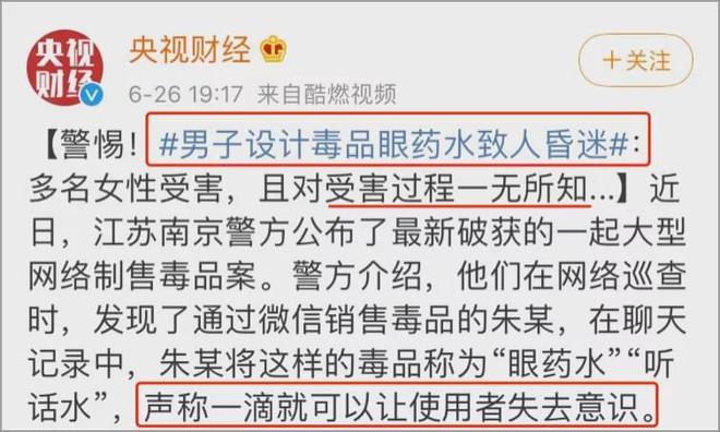 你们听说过或者看过哪些让你震惊的***案件吗半夜总醒身体在报警怎么回事半夜总醒身体在报警 诺基亚