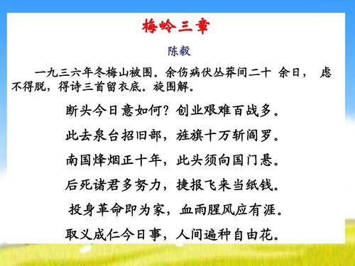 怎么祝福红军秋风送去我的思念送将军出征的句子 硬盘