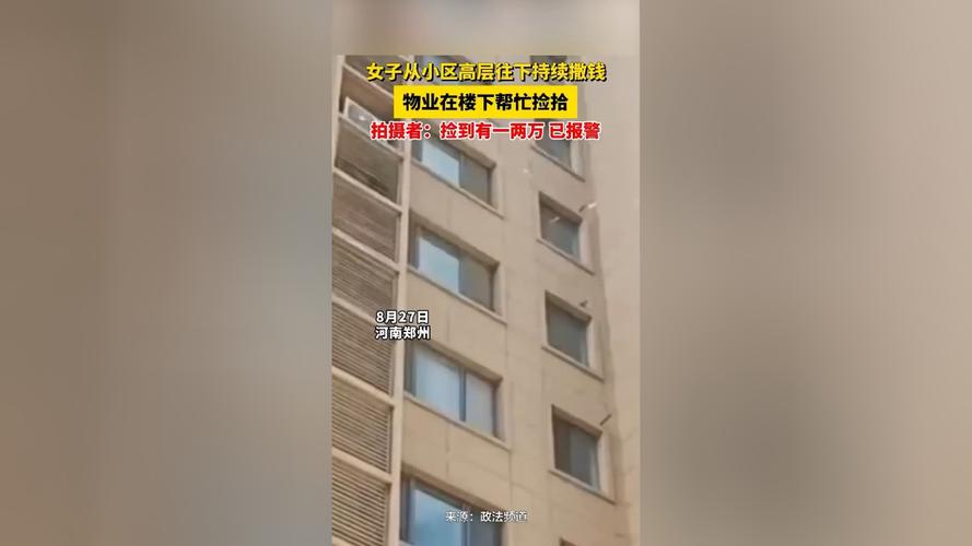 女子跳楼未遂，看热闹男子不慎坠楼身亡，男子家属可以向女子索赔吗高楼撒钱违法吗内蒙古一男子擦玻璃坠楼身亡，快过年了住高楼的应该注意什么 无线