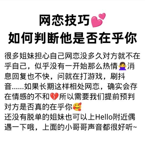 怎么判断网恋女友是否男网恋3年女友是男的怎么办什么叫女网恋对象 无线