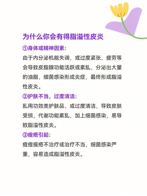 家禽（老母鸡）的血液中会携带HIV病毒吗艾滋病辟谣脂溢性皮炎和艾滋病有怎样的关系 科技6