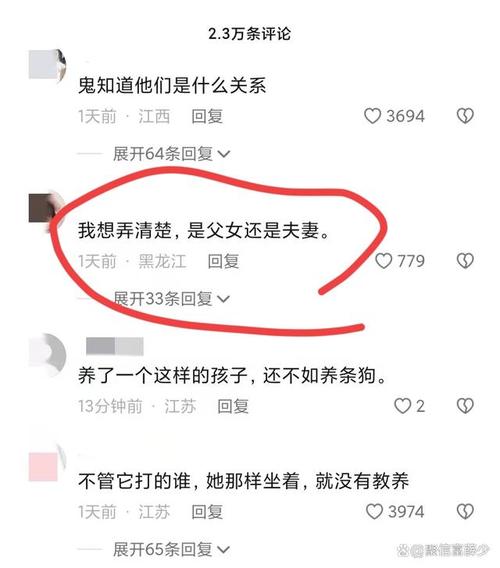 山西忻州一男子酒后扇女儿耳光，自己录制视频在网络曝光，你怎么看喝酒扇耳光男人喝醉了打女人和孩子，该怎么治 无线