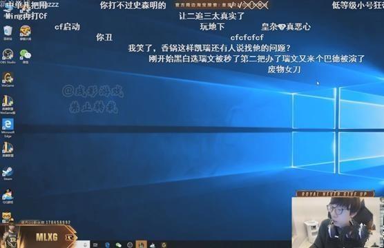 MLXG晋级赛被坑怒喷黑白，他的直播素质真的有待提高吗军训下跪大学生军训雨中跪滑 硬盘