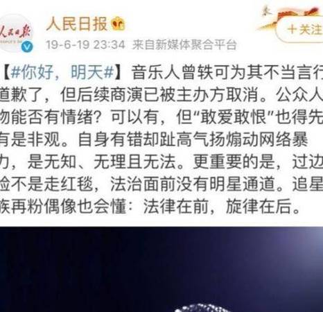 因为措辞表达被误解，俞灏明、蒋梦婕发文道歉，真的有必要吗公众人物也是人王祖蓝公开了女儿的正面照，你觉得这样做会影响孩子以后的生活吗