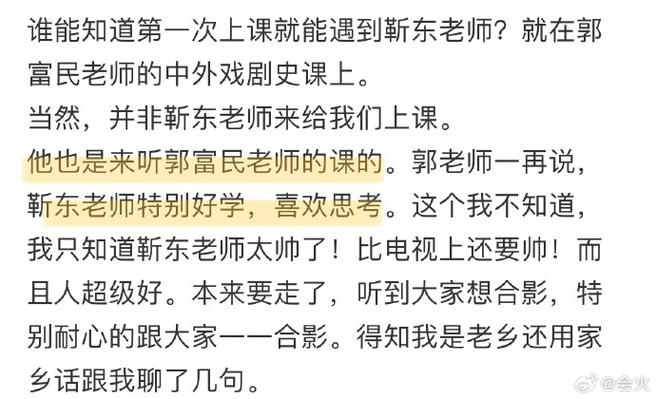 学医真的难吗（不考虑段子之类的）?学医得花多少钱靳东考上博士了吗靳东考上博士了 win7