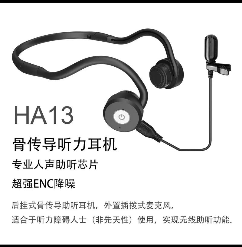 降噪耳机真会损害听力吗耳机爆炸致听力受损怎么赔偿耳机会把耳朵搞坏吗