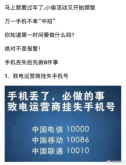 手机丢了捡到的人要200块钱，我该不该给？还是选择报警7岁孩子捡2万元报警怎么处理7岁孩子捡2万元报警