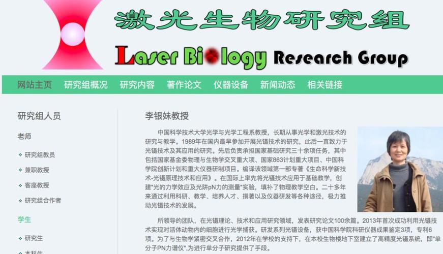 史上第三位女性诺贝尔物理学奖得主出炉，科学奖“重男轻女”吗诺贝尔物理学奖揭晓时间杨振宁与李政道一同获得诺贝尔奖，他们分别有什么样的成就