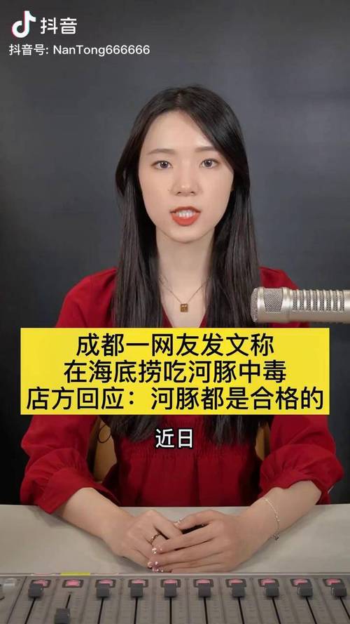 为什么河豚会有毒，河豚到底能不能吃回应女子疑河豚中毒的视频回应女子疑河豚中毒 win7