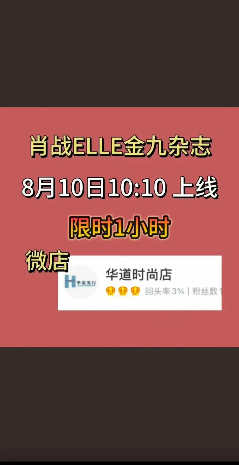 如何看待已患癌症去世的祁月笙粉丝小太阳账号疯狂刷肖战相关的安利内容九号电动车事件如何看待7月14日肖战工作室发布的致歉信，承认对粉丝管理上存在疏忽和缺位 锁屏