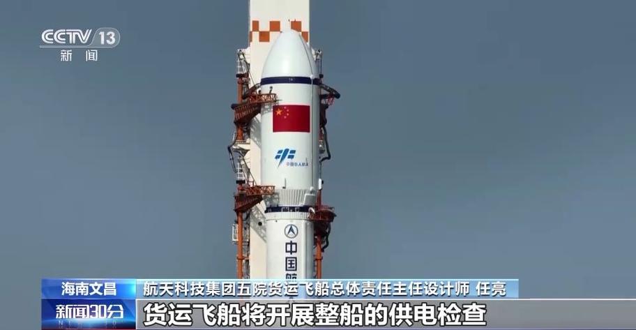 天舟六号用什么火箭发射的天舟八号发射成功时间天舟八号发射成功