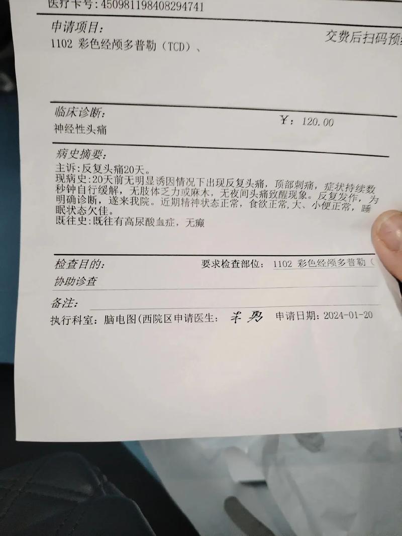 农村人看病不报销吗7医院ct收费标准医院CT等收费新规